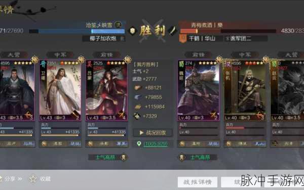 率土之滨新版本震撼登场,三国烽火连天战略版图重塑辉煌