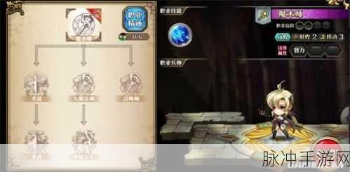 梦幻模拟战庆典星空,解锁星空关卡完美通关秘籍