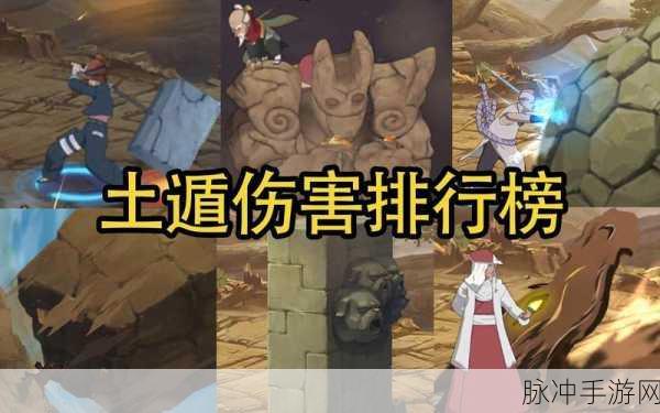火影手游大招伤害排行揭晓,烬大招使用技巧全攻略