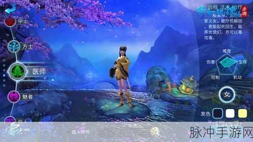 倩女幽魂端游复刻，雕琢时光之旅，共赴经典盛宴