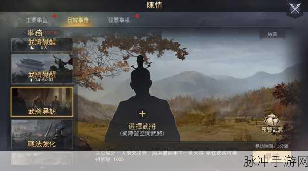 率土之滨建设值提升攻略，打造强国之路