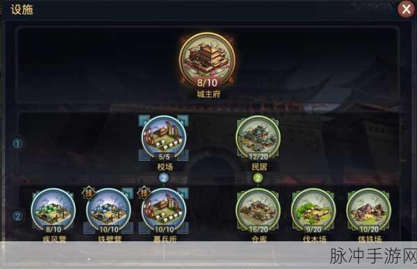率土之滨建设值提升攻略,打造强国之路