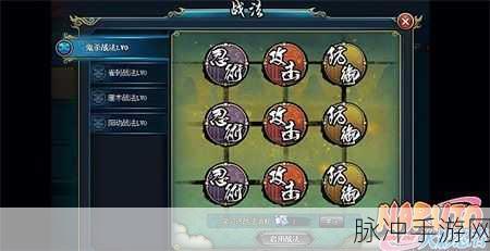 火影忍者OL现版本土主，决胜之地的策略大师深度解析
