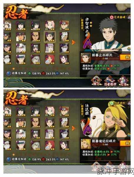 火影忍者OL现版本土主,决胜之地的策略大师深度解析