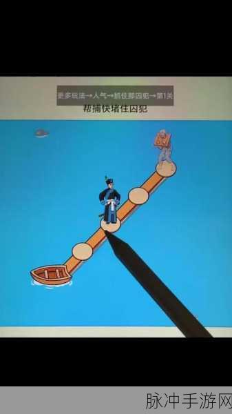 巨人冲刺，风靡指尖的趣味休闲益智新选择