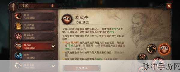 暗黑破坏神不朽好友系统详解，轻松交友，并肩作战