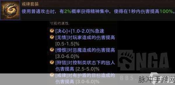 暗黑破坏神不朽好友系统详解,轻松交友,并肩作战