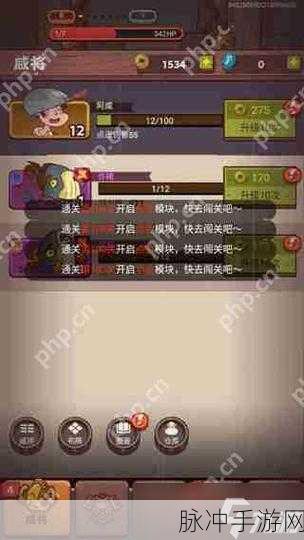 咸鱼之王,金币获取全攻略,助你快速致富