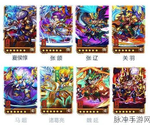 放开那三国2深度探索,主力武将养成与资源分配秘籍