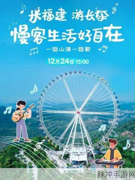 音律石头震撼更新,休闲音乐之旅即刻启程