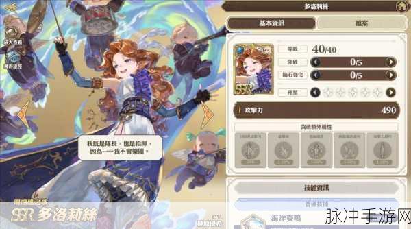 剑与骑士团顶尖强者巡礼,最强角色深度剖析