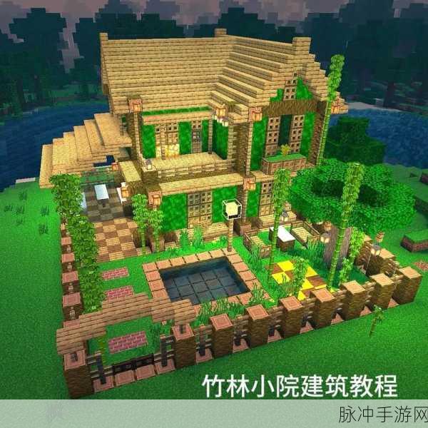 我的世界村庄MOD,打造专属村庄,增添建筑秘籍
