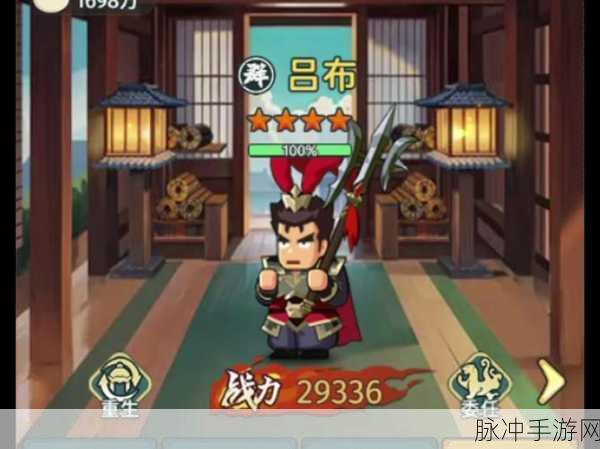 重温三国英雄梦,吕布辕门射戟,手游再现英勇无双
