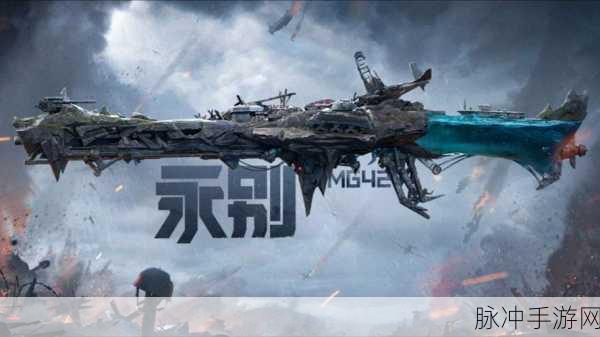 使命召唤新视界，高铁站蜕变记与未来展望