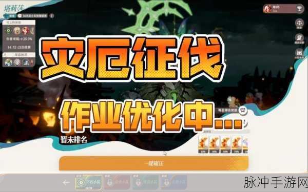 剑与远征,灾厄巫童伊莎贝拉实战攻略与角色养成秘籍