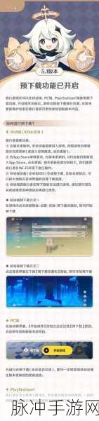 原神常用登录地址确认需时揭秘