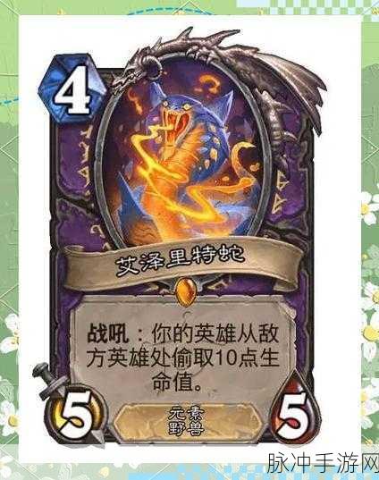 炉石传说胜利之悦卡背获取全攻略