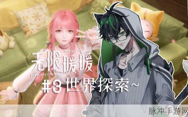 无限暖暖深度探险指南,涟漪之窖全揭秘,探寻隐藏宝藏的奥秘!