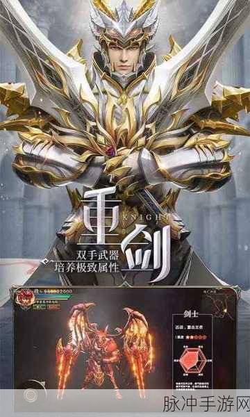 荣耀三职业大天使,全新魔幻游戏震撼登场,等你来战!