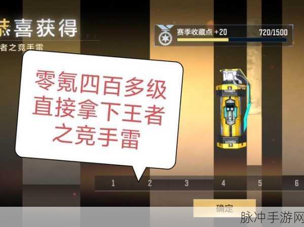 CF掌上道聚城许愿秘籍大揭秘,稀有道具解锁全攻略,让你战场无敌手