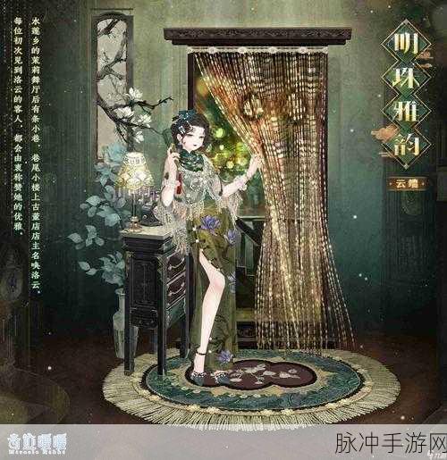 奇迹暖暖第二卷第四章,解锁全新套装,探索静寂之森