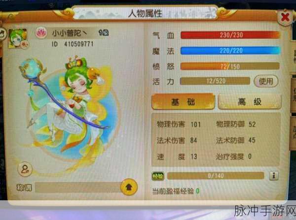 梦幻西游手游五开最佳组合全攻略，带你领略西游奇妙之旅