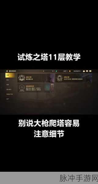 揭秘不思议迷宫雪山神庙，魔法师试炼终极策略