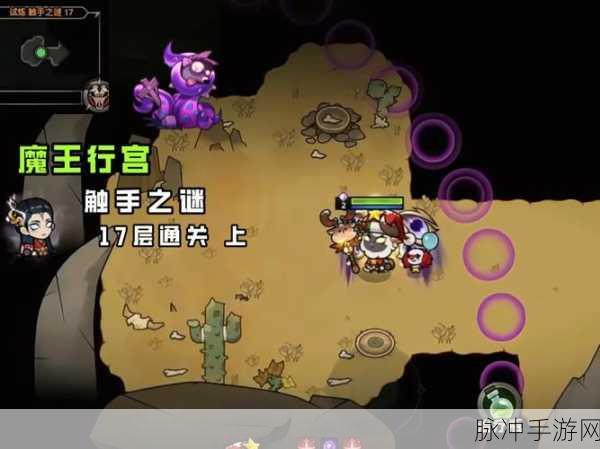 揭秘不思议迷宫雪山神庙,魔法师试炼终极策略