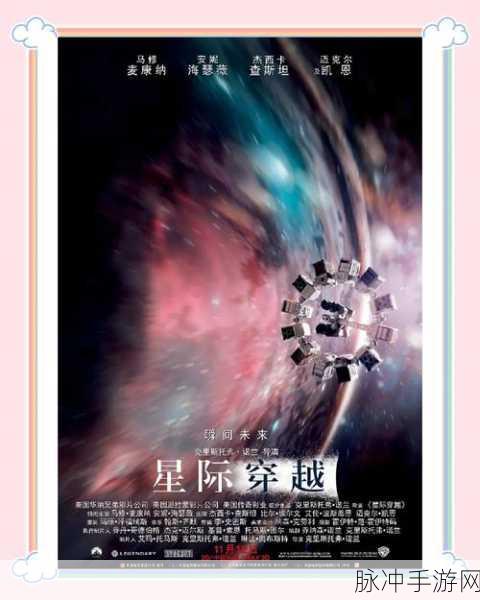 星际迷航,探索人类文明等级与星际穿越的奥秘