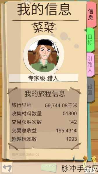 边境之旅金马蹄免费获取秘籍