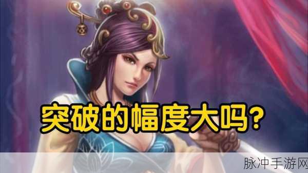 张春华在三国杀中的非凡掌控力,非卖血将的终极考验!