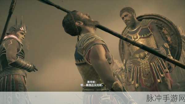 刺客信条奥德赛,冥界传奇武器全揭秘,助你征服古希腊!