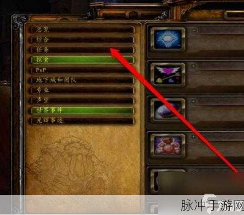 魔兽世界怀旧服冬幕节,探寻冬幕节的意义任务全攻略