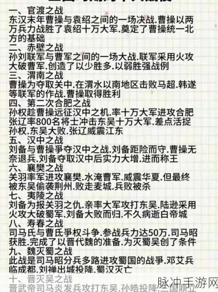 乱轰三国志,战力晋升核心揭秘,兵书系统奥秘全探索