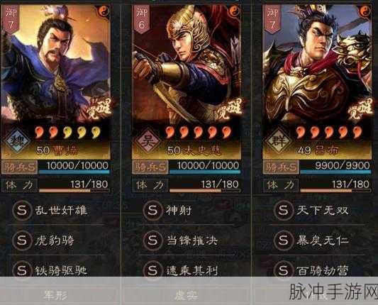 三国志战略版吕布全攻略，解锁你的最强战神之路