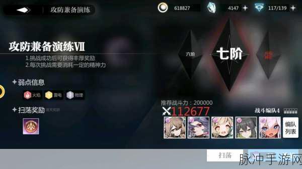 灵魂潮汐幻境遗迹，解锁神秘宝藏的终极攻略