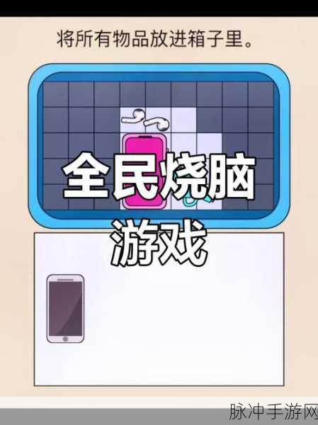 答题快乐群,解锁脑力挑战的无限乐趣