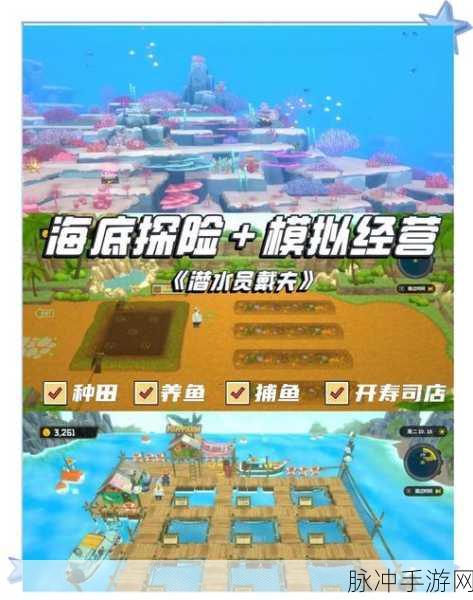 泰拉瑞亚手游，探鱼器制作秘籍，揭秘深海宝藏的奇幻之旅！