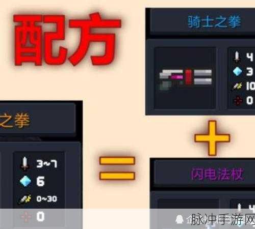 元气骑士天堂之拳，解锁极致战斗体验