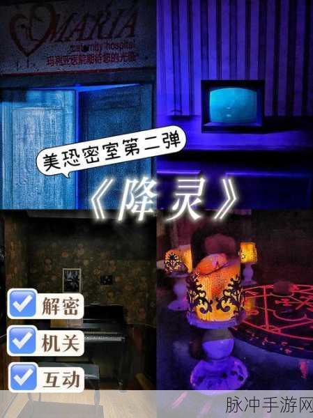 原神百年一梦任务全攻略,揭秘降灵密室机关