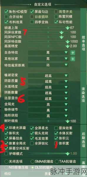 剑网3指尖江湖，无尽试炼高分秘籍，资源管理助你突破极限