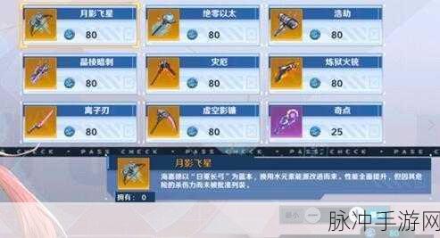 幻塔SSR角色与武器深度剖析，谁才是巅峰之选？