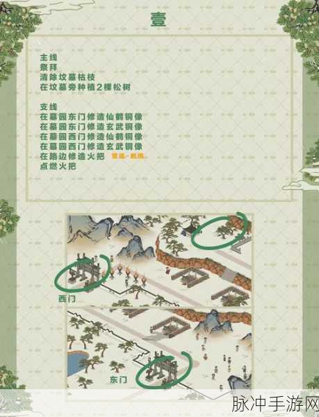 江南百景图深度攻略,魏忠贤高效运用全揭秘
