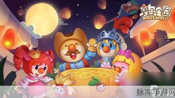 摩尔庄园手游，白天与黑夜的奇妙差异探索