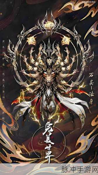 完美世界国际版法师属性与技能加点全攻略