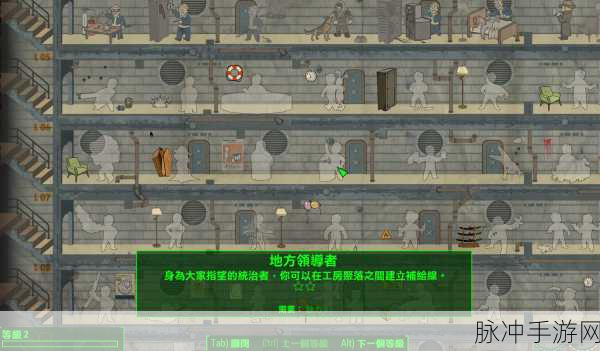 辐射4无V流加点与武器配置深度探索，无V模式下的生存智慧