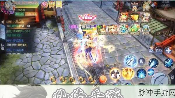 伏魔诀震撼来袭,多人同屏热血仙侠战,指尖上的仙魔对决
