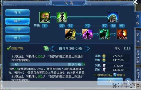 倩女幽魂手游异人眩晕抗性深度解析