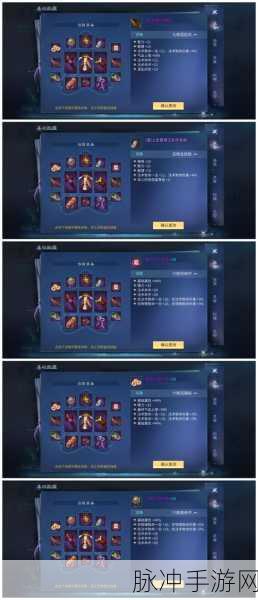 倩女幽魂手游异人眩晕抗性深度解析