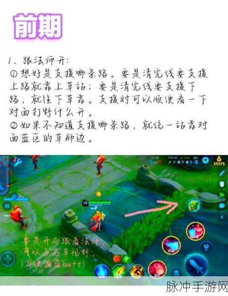 王者荣耀高手秘籍，洞察微末，鉴别对手是否暗中窥屏